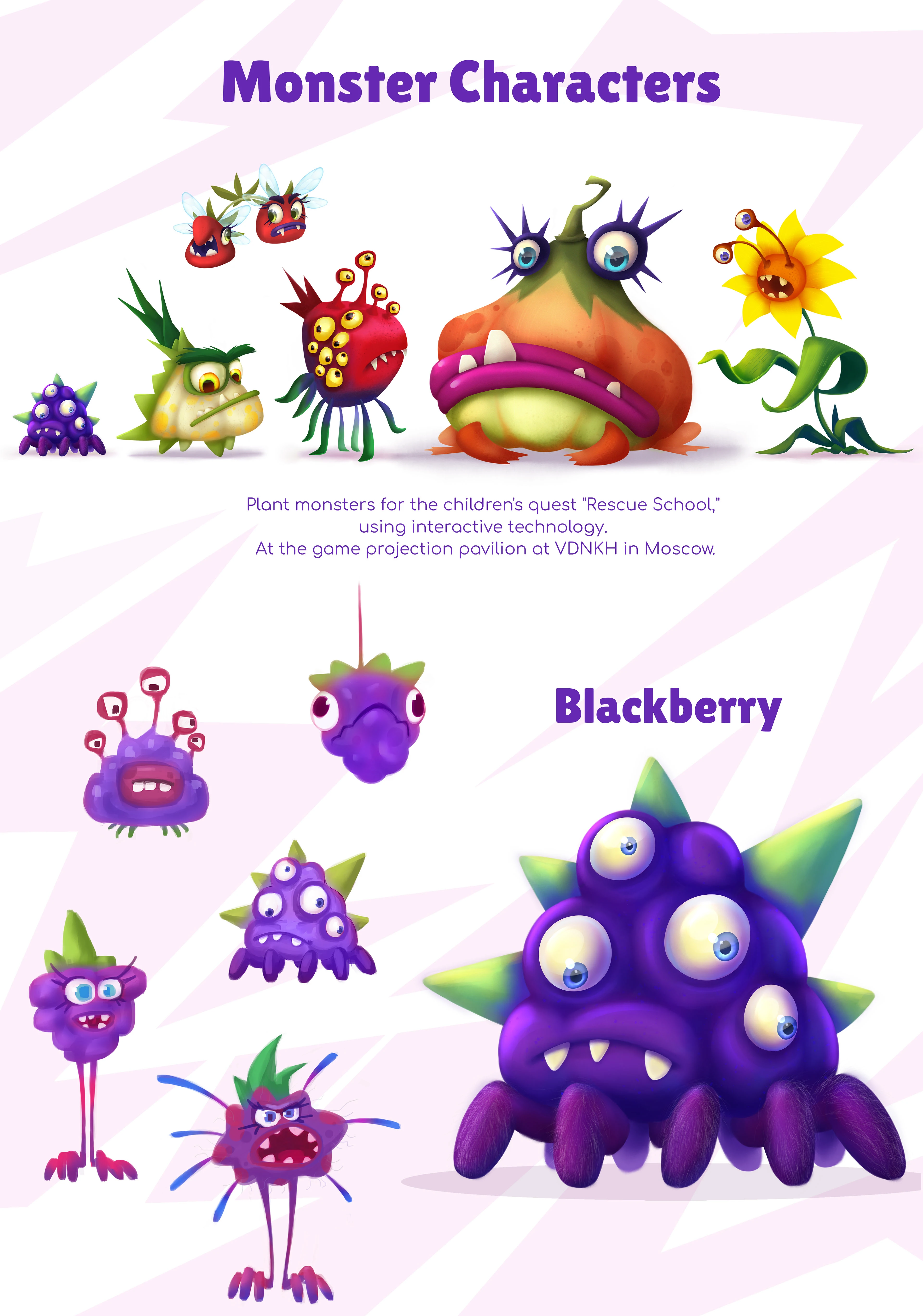 Персонажи-монстрики — Изображение №1 — Иллюстрация, Анимация на Dprofile