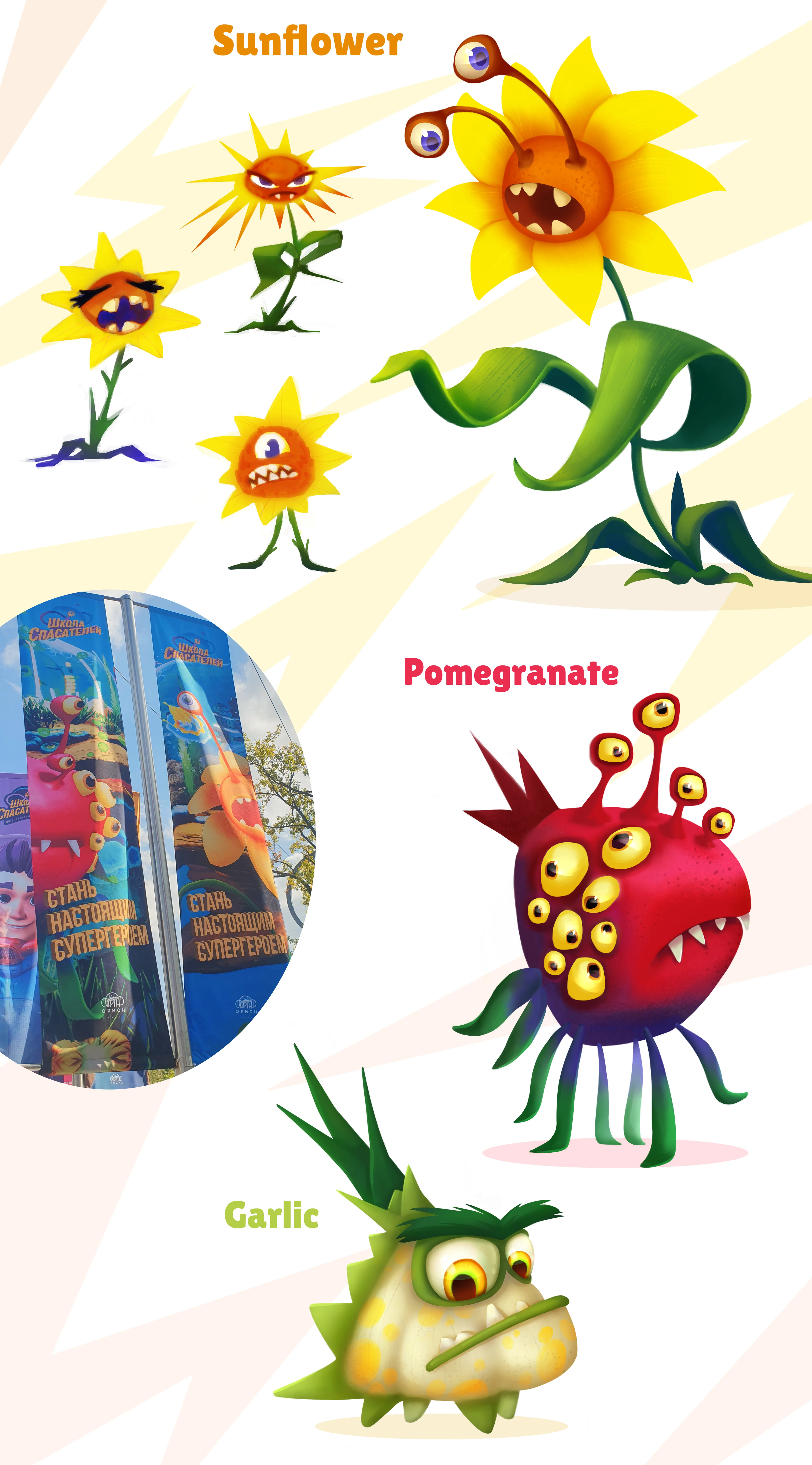 Персонажи-монстрики — Изображение №3 — Иллюстрация, Анимация на Dprofile