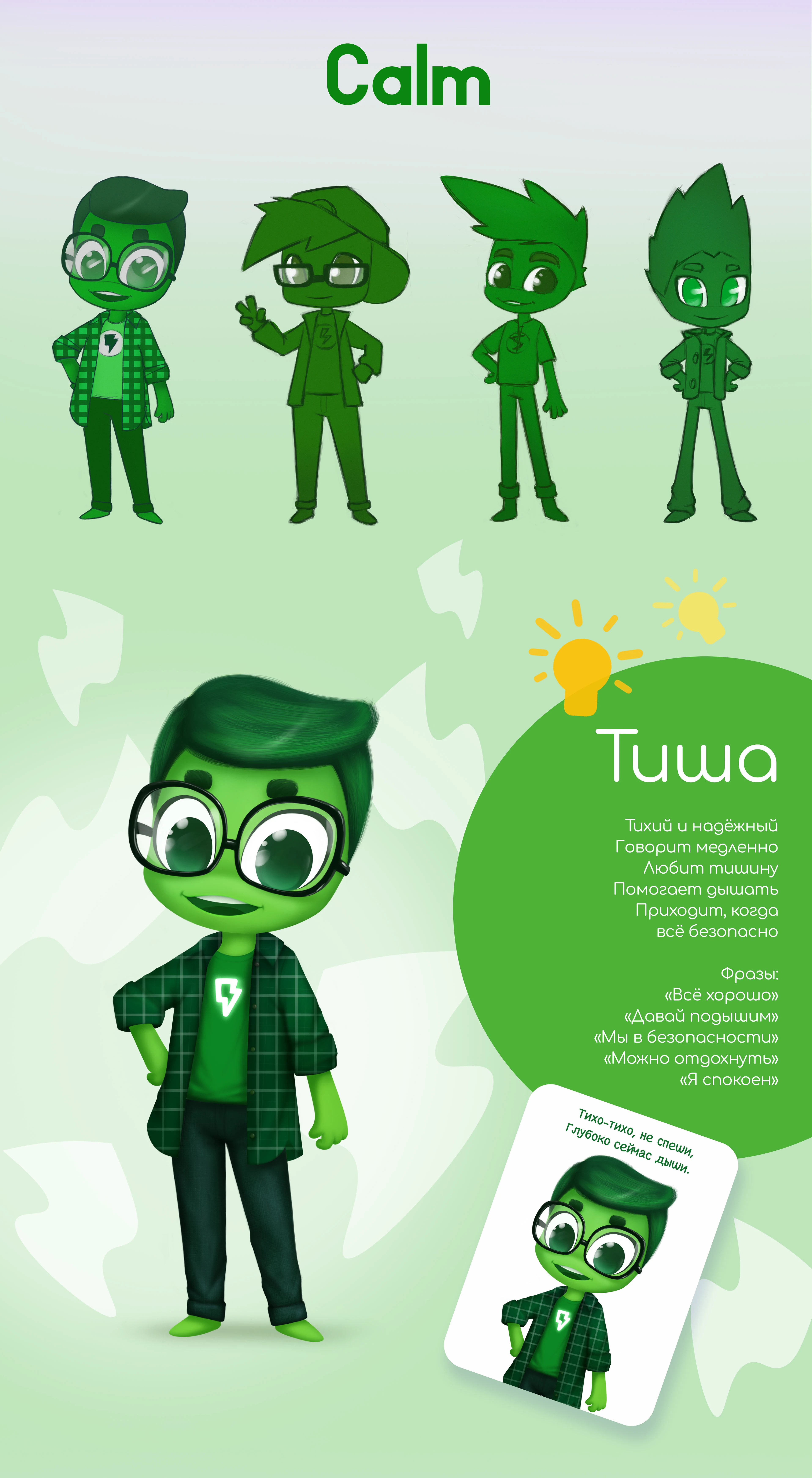 Разработка персонажей для карточной игры — Изображение №8 — Иллюстрация, Графика на Dprofile