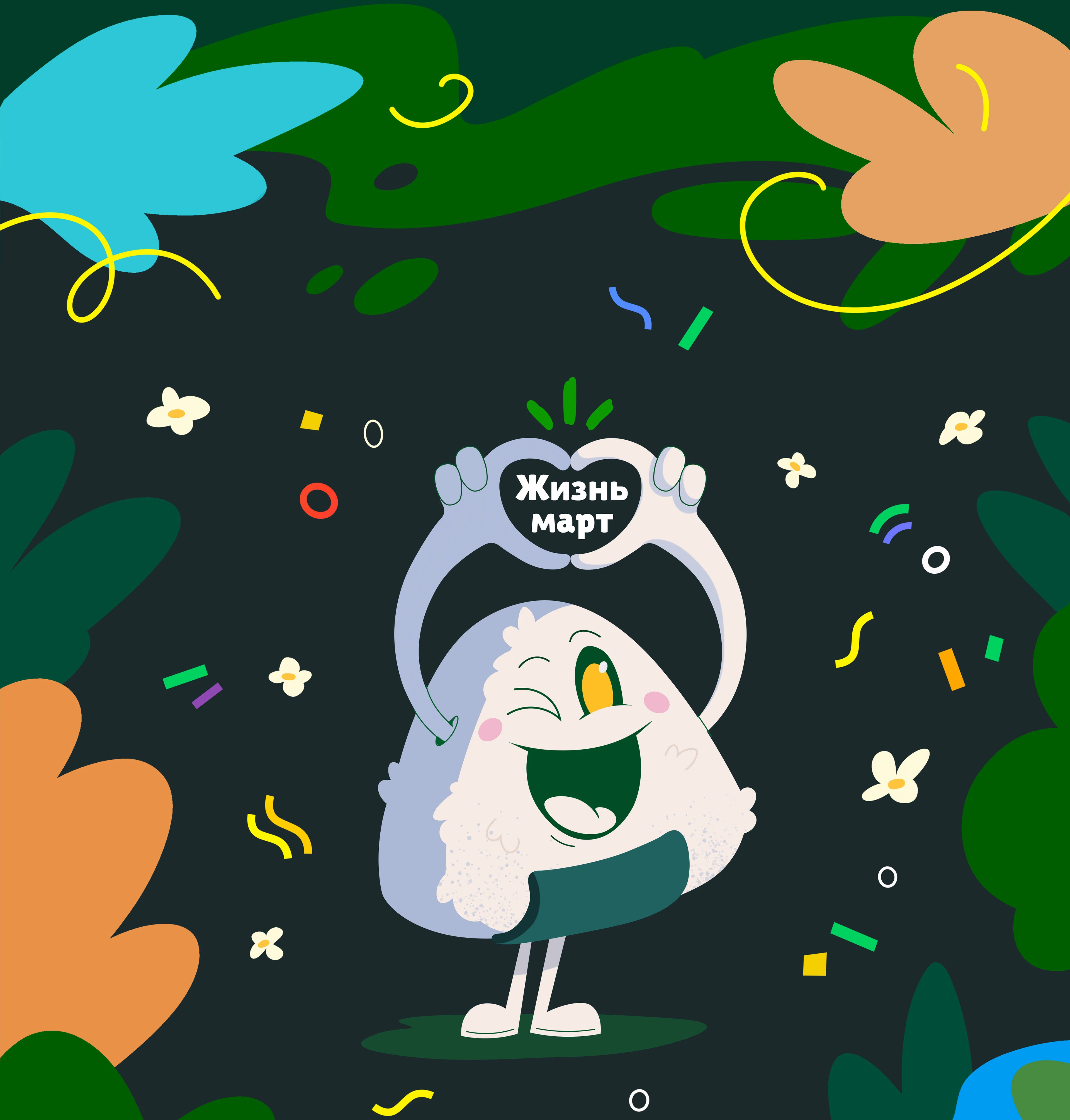 Мерч для магазина здорового питания Life-Mart — Изображение №3 — Брендинг на Dprofile