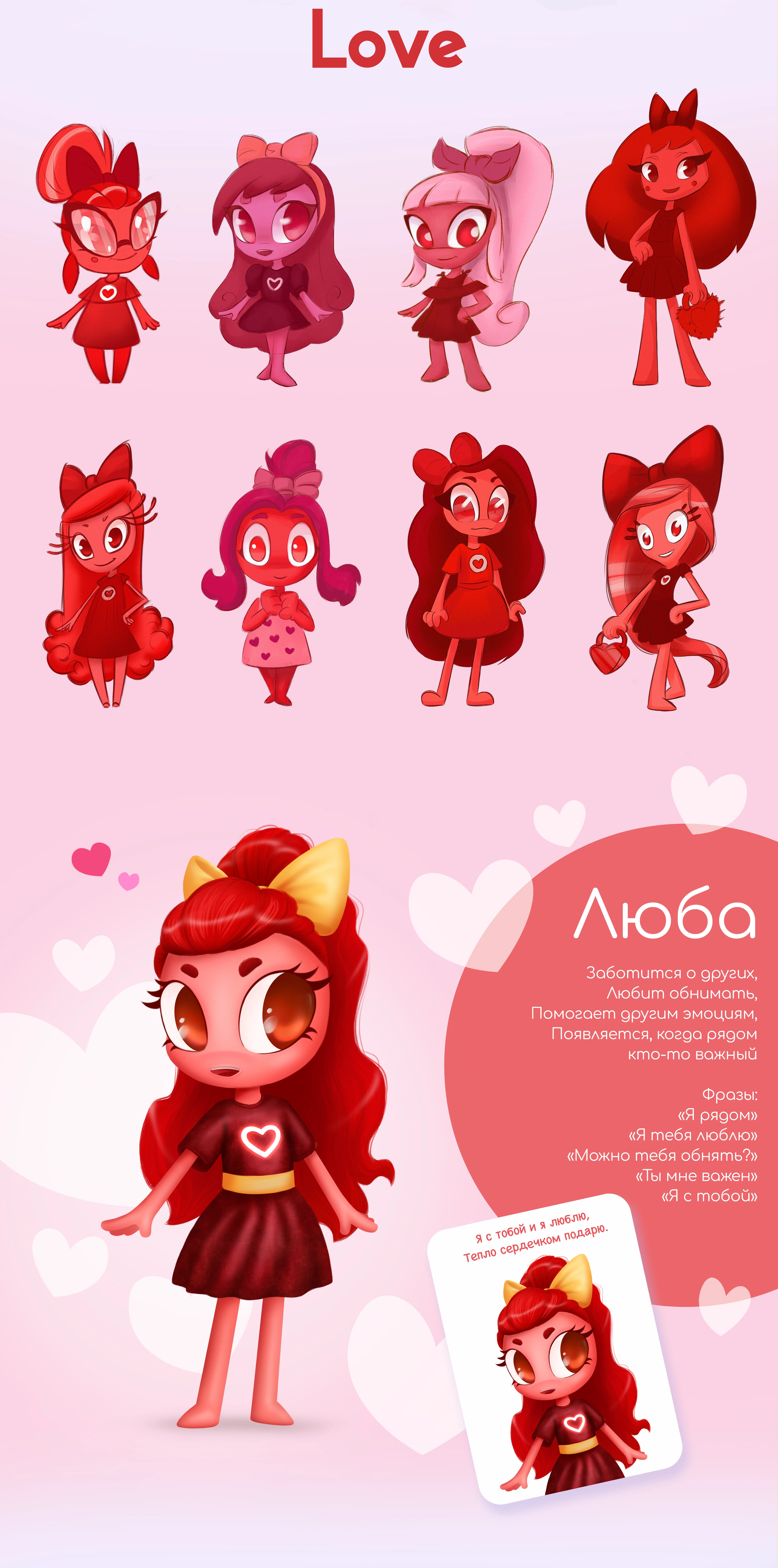 Разработка персонажей для карточной игры — Изображение №4 — Иллюстрация, Графика на Dprofile