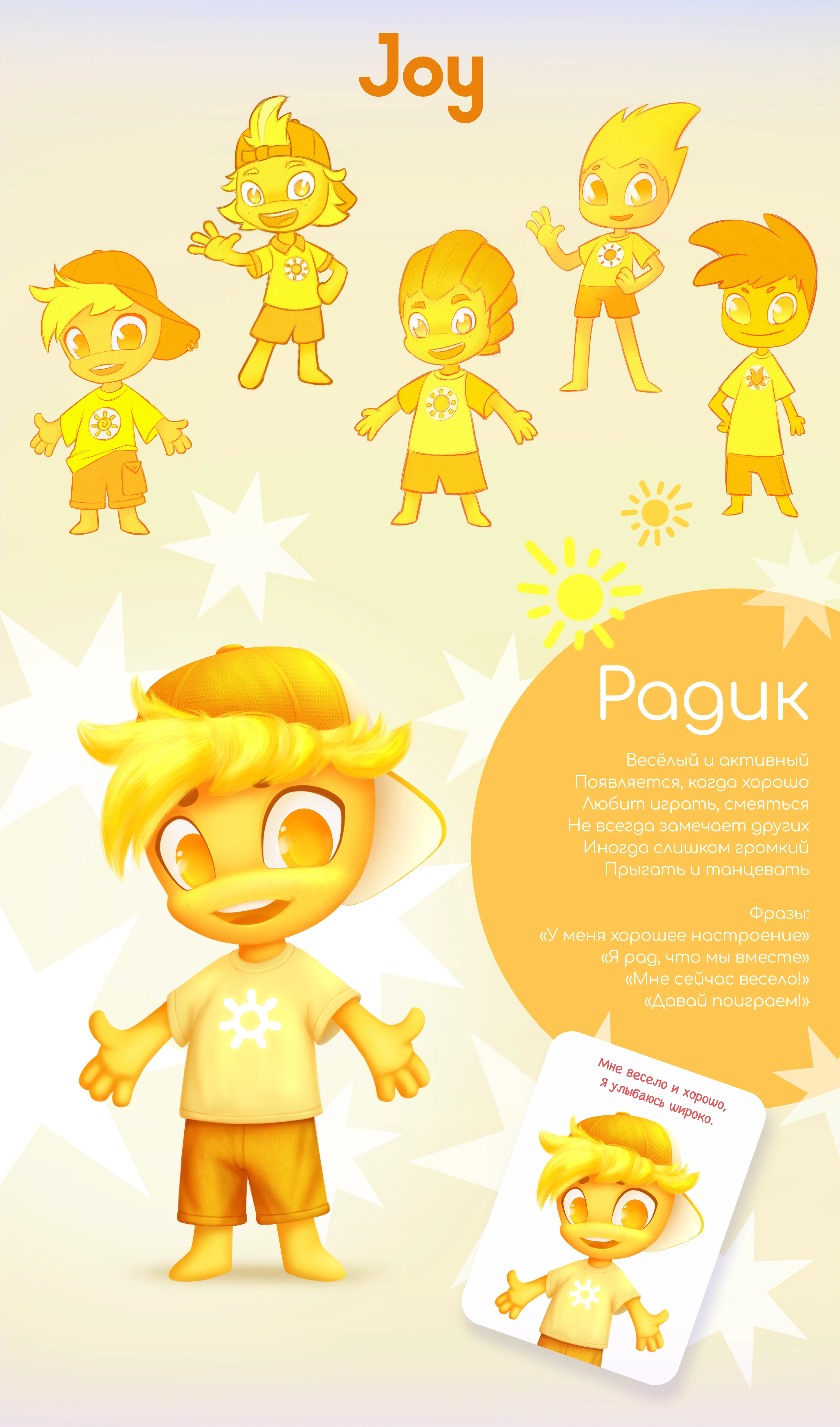 Разработка персонажей для карточной игры — Изображение №6 — Иллюстрация, Графика на Dprofile