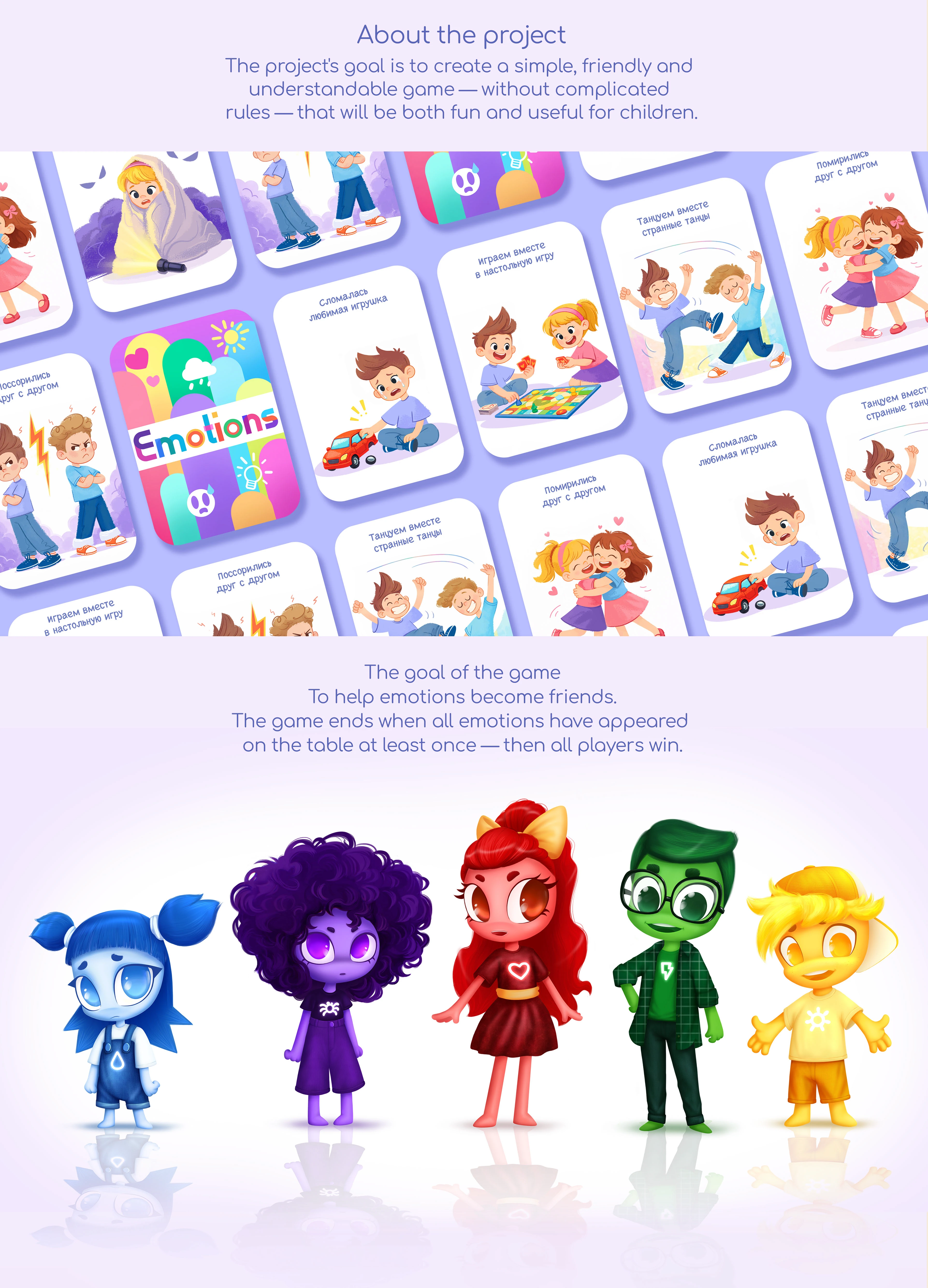 Разработка персонажей для карточной игры — Изображение №3 — Иллюстрация, Графика на Dprofile