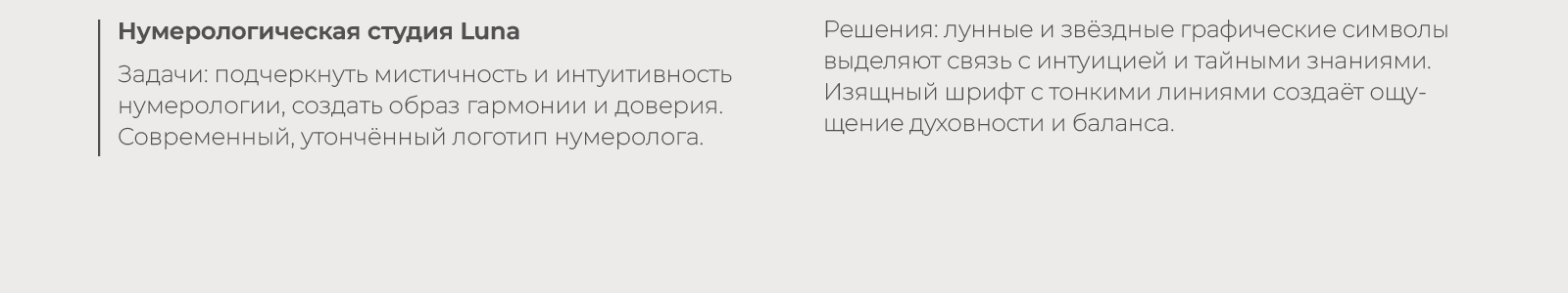 LogoFolio — Изображение №5 — Брендинг на Dprofile