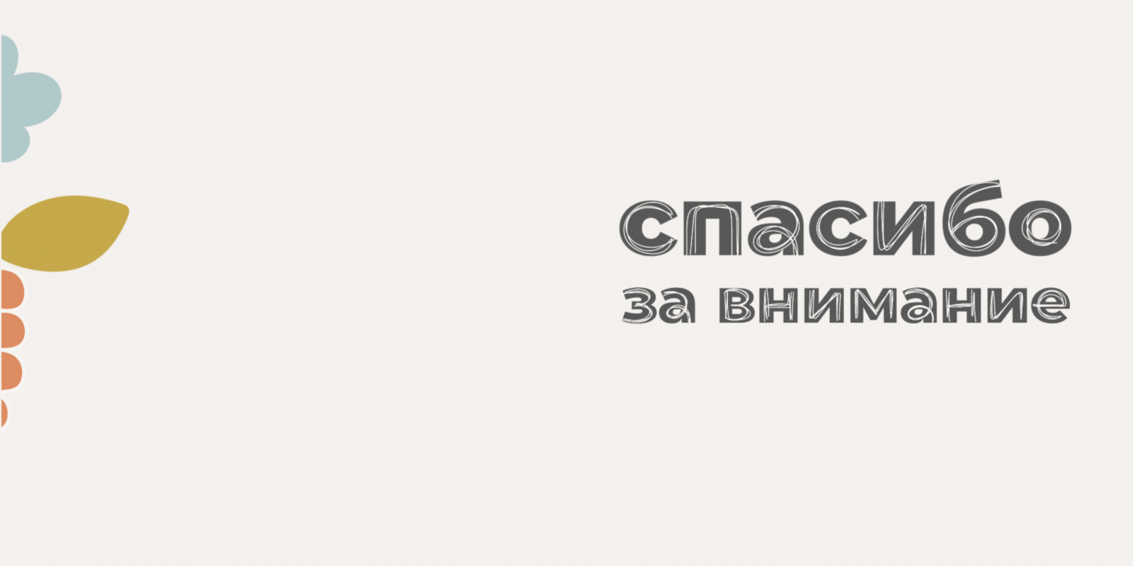 LogoFolio — Изображение №16 — Брендинг на Dprofile