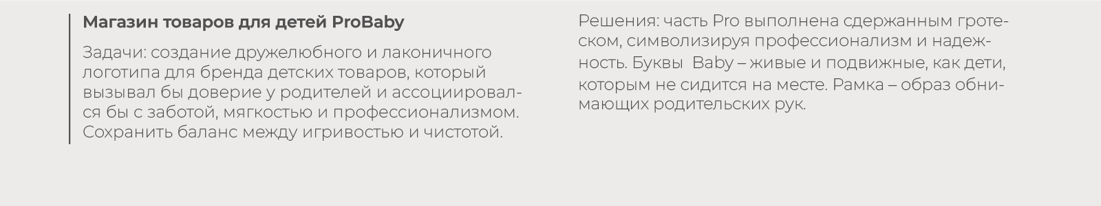 LogoFolio — Изображение №13 — Брендинг на Dprofile