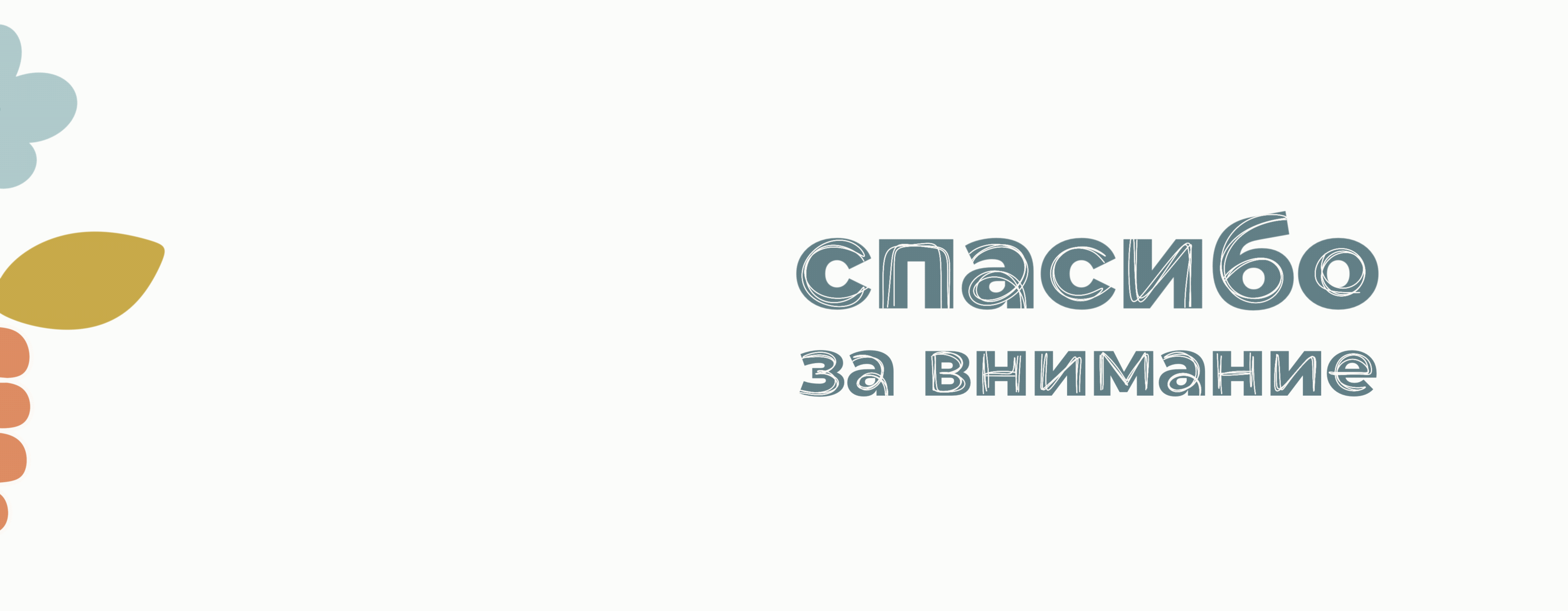 Логотип для бренда ProBaby — Изображение №14 — Брендинг, Анимация на Dprofile