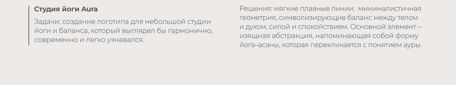 LogoFolio — Изображение №7 — Брендинг на Dprofile