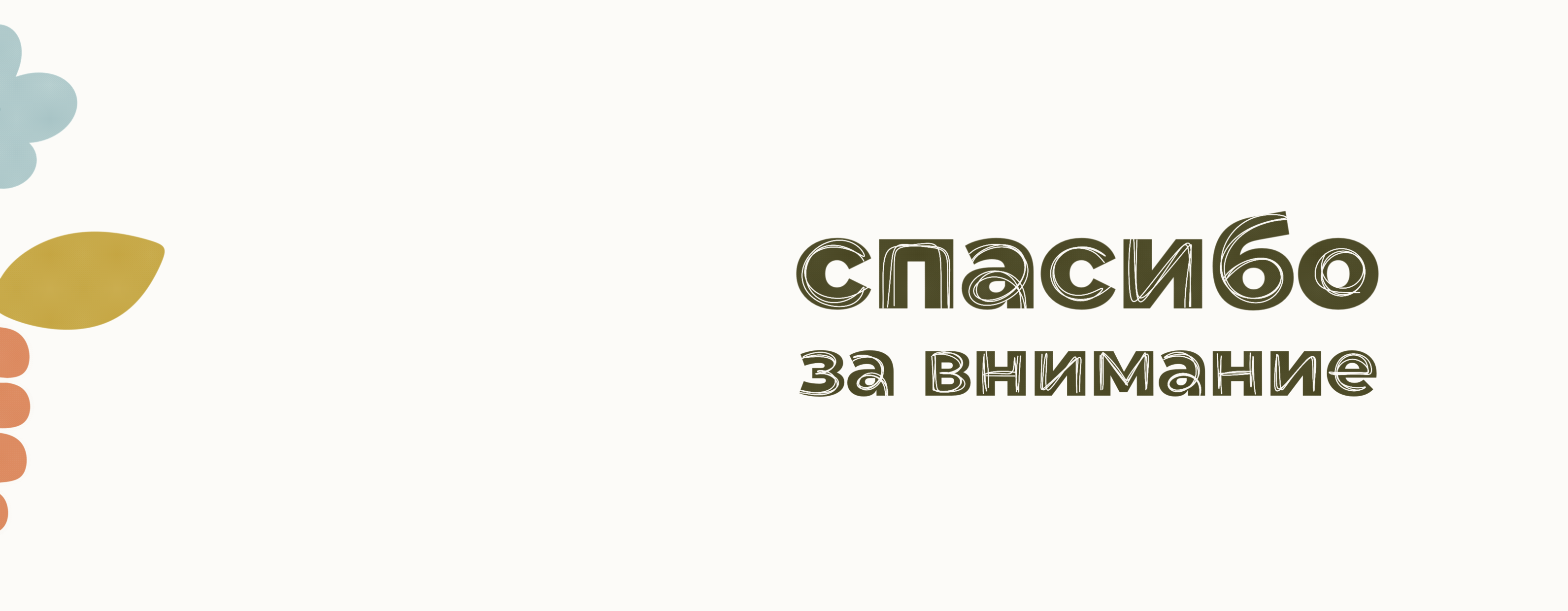 Логотип для студии йоги — Изображение №9 — Брендинг на Dprofile