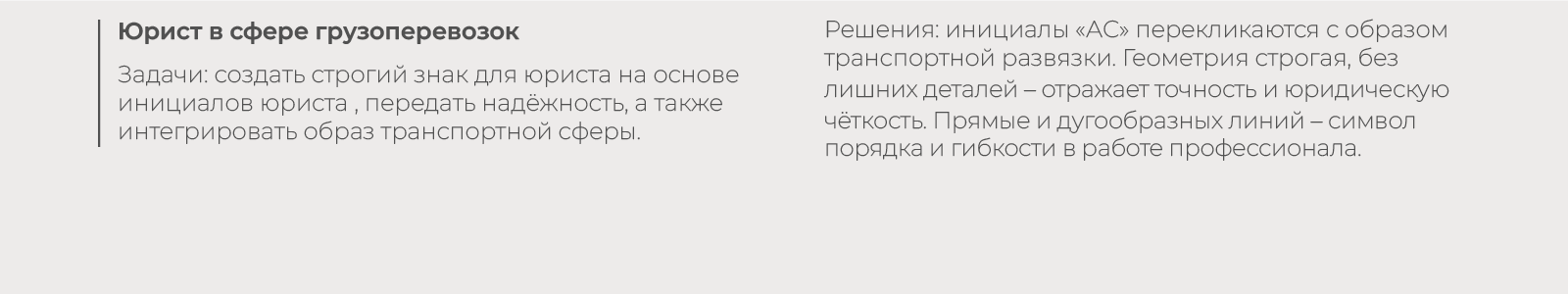 LogoFolio — Изображение №11 — Брендинг на Dprofile