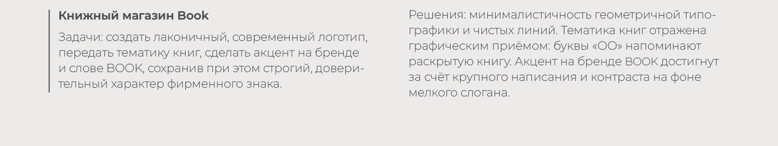 LogoFolio — Изображение №3 — Брендинг на Dprofile