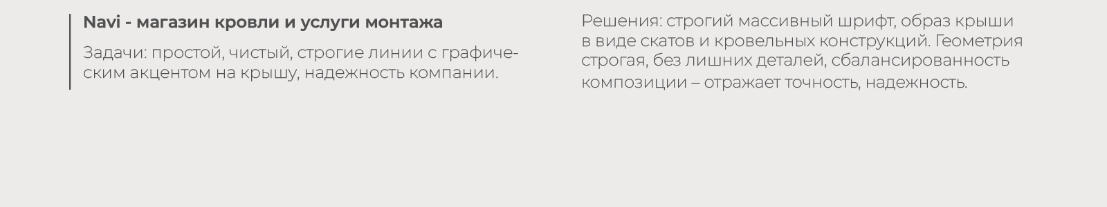 LogoFolio — Изображение №15 — Брендинг на Dprofile