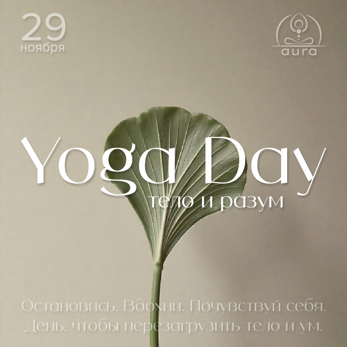 Логотип для студии йоги — Изображение №6 — Брендинг на Dprofile