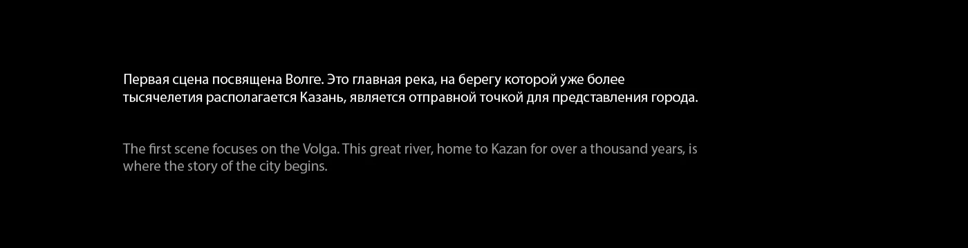 Traditions of Kazan | mapping — Изображение №3 — 3D, Анимация на Dprofile