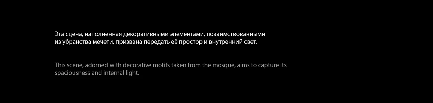 Traditions of Kazan | mapping — Изображение №11 — 3D, Анимация на Dprofile