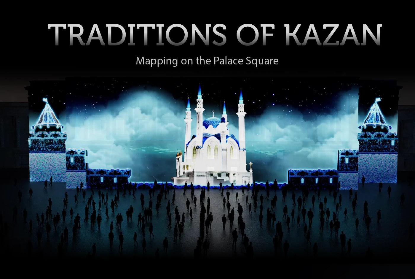 Traditions of Kazan | mapping — Изображение №1 — 3D, Анимация на Dprofile