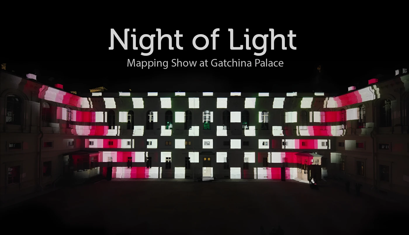 Night of Light | Mapping Show at Gatchina Palace — Изображение №1 — Анимация на Dprofile