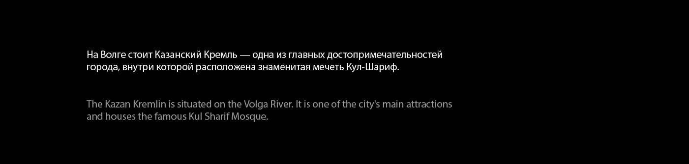 Traditions of Kazan | mapping — Изображение №6 — 3D, Анимация на Dprofile