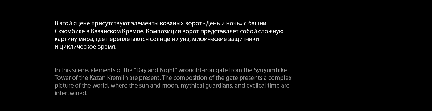 Traditions of Kazan | mapping — Изображение №14 — 3D, Анимация на Dprofile