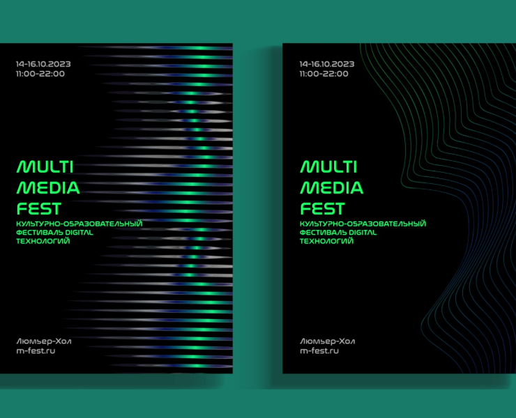 MULTIMEDIA FEST | Motion Identity — Графика, Анимация на Dprofile