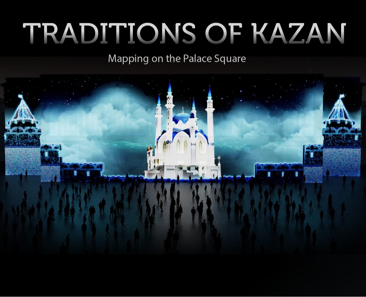 Traditions of Kazan | mapping на Dprofile