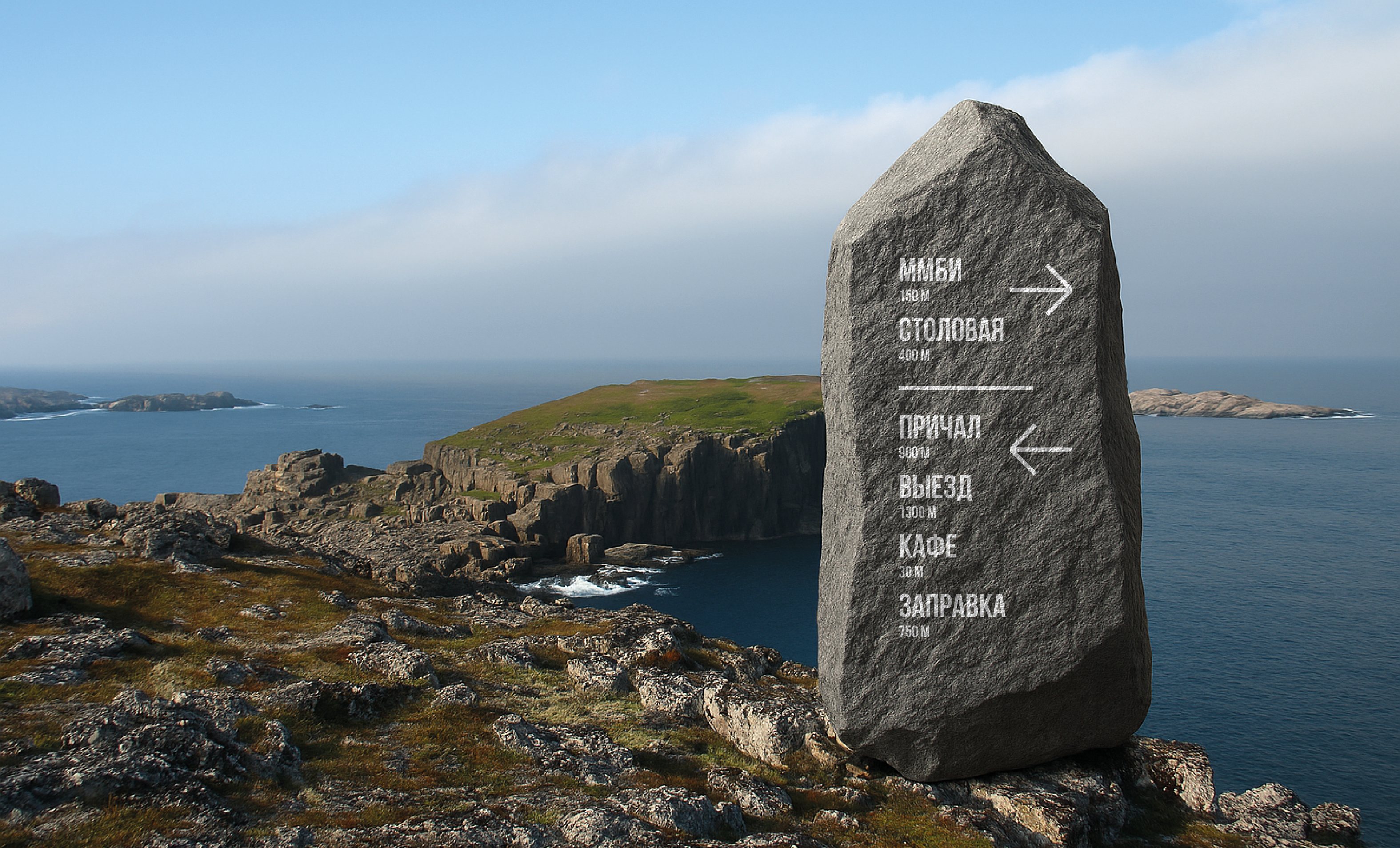 территориальный брендинг/Дальние Зеленцы — Изображение №12 — Брендинг, Графика на Dprofile