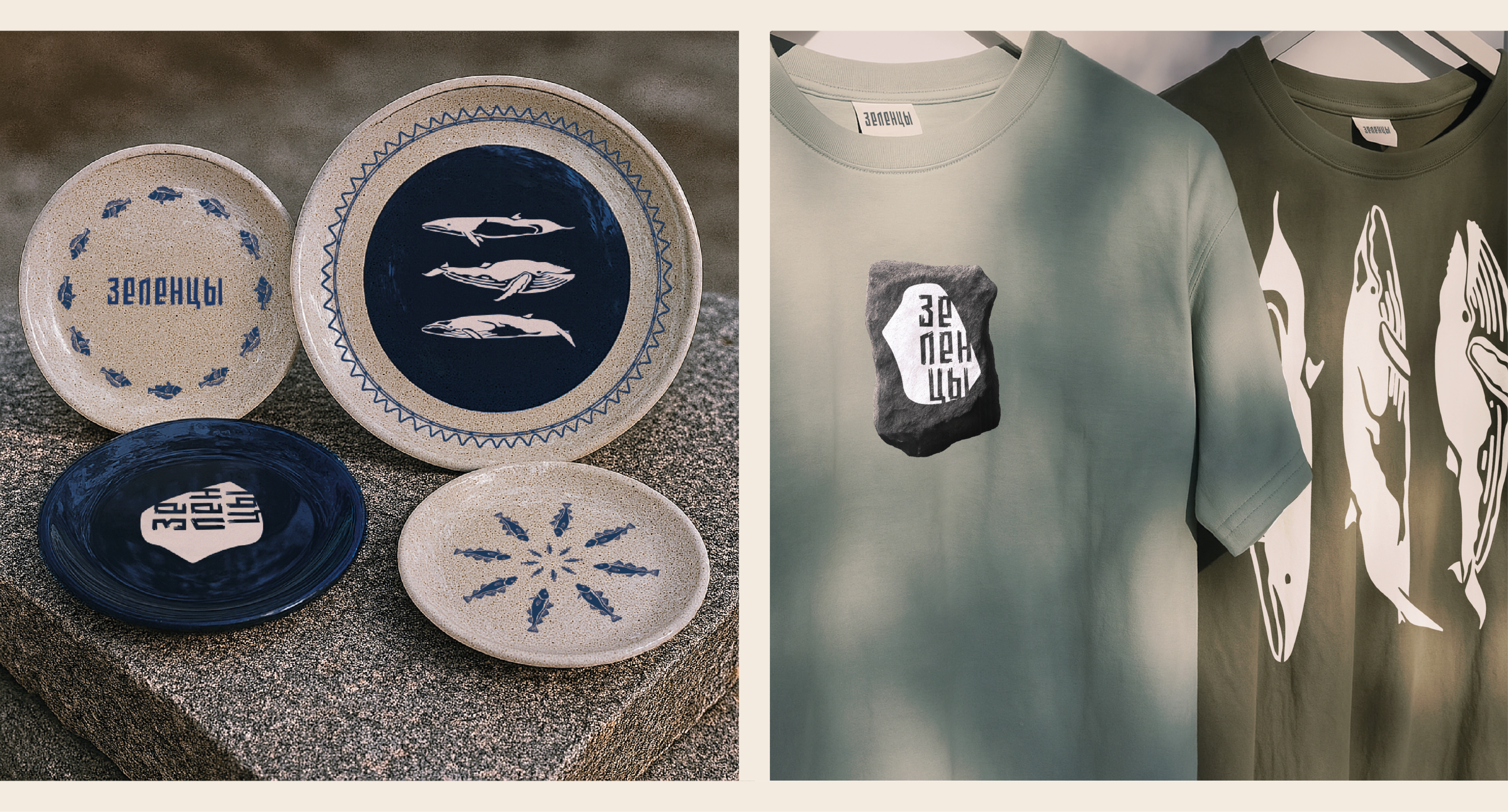 территориальный брендинг/Дальние Зеленцы — Изображение №6 — Брендинг, Графика на Dprofile