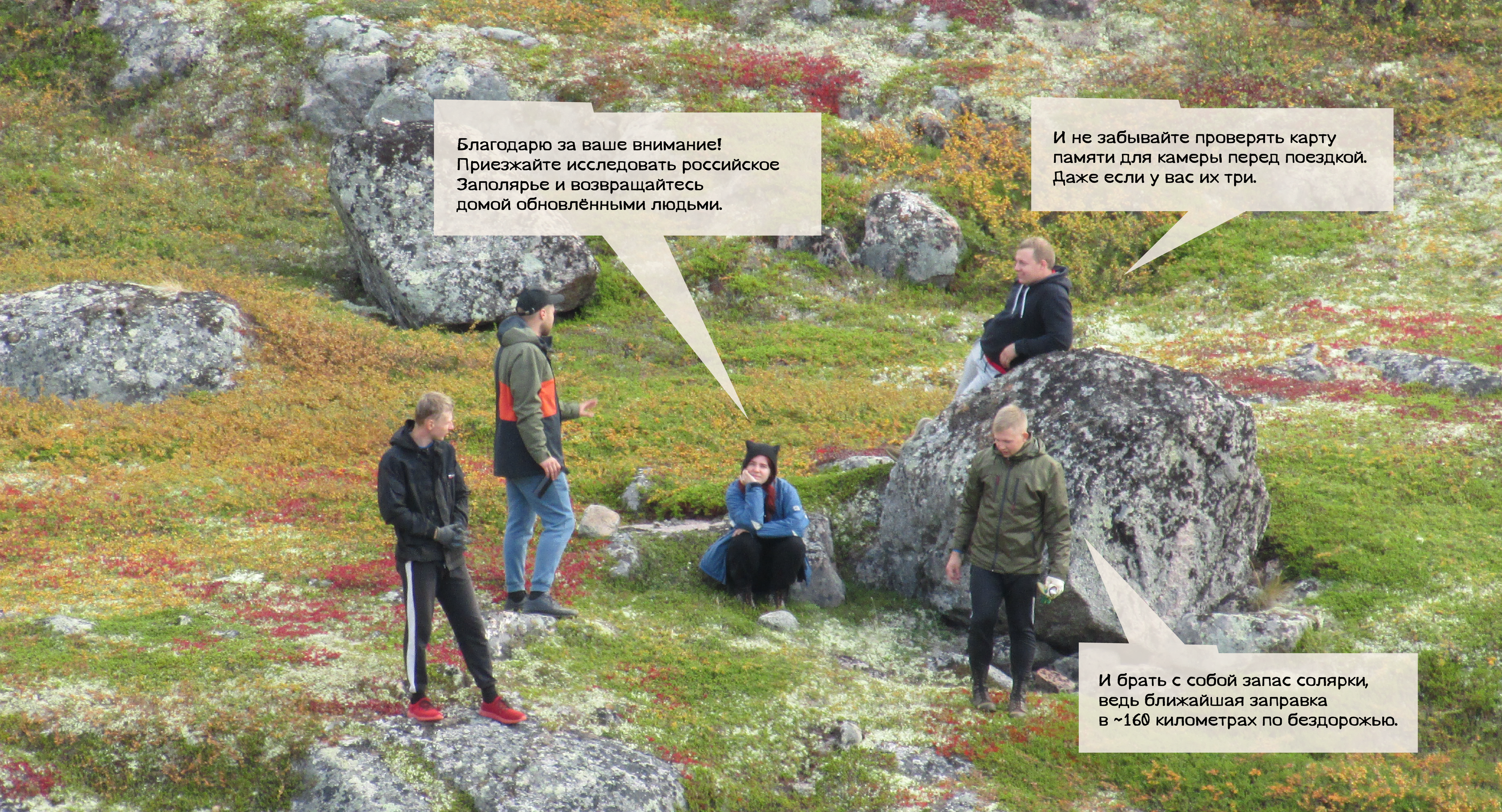 территориальный брендинг/Дальние Зеленцы — Изображение №16 — Брендинг, Графика на Dprofile