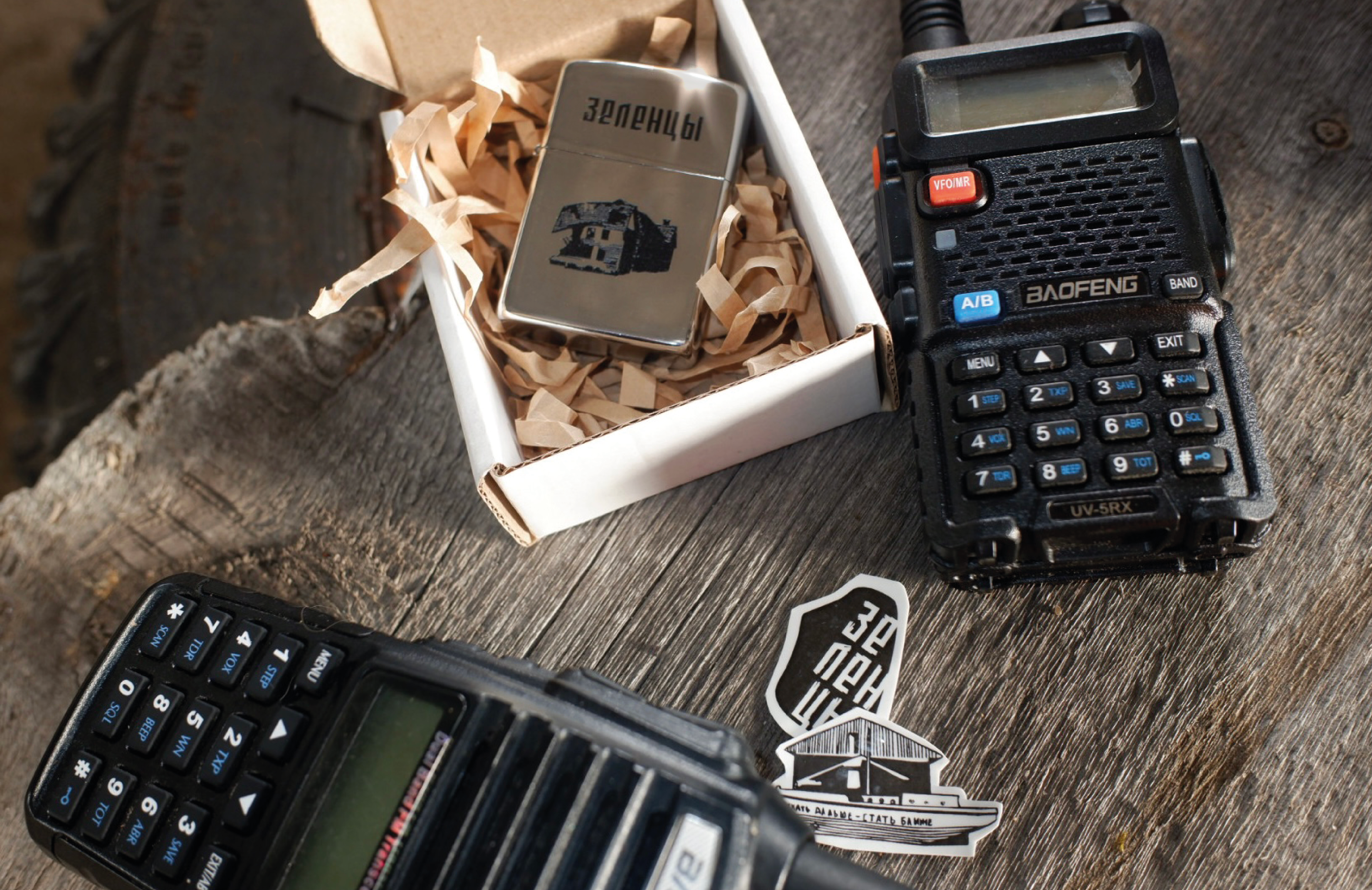 территориальный брендинг/Дальние Зеленцы — Изображение №7 — Брендинг, Графика на Dprofile