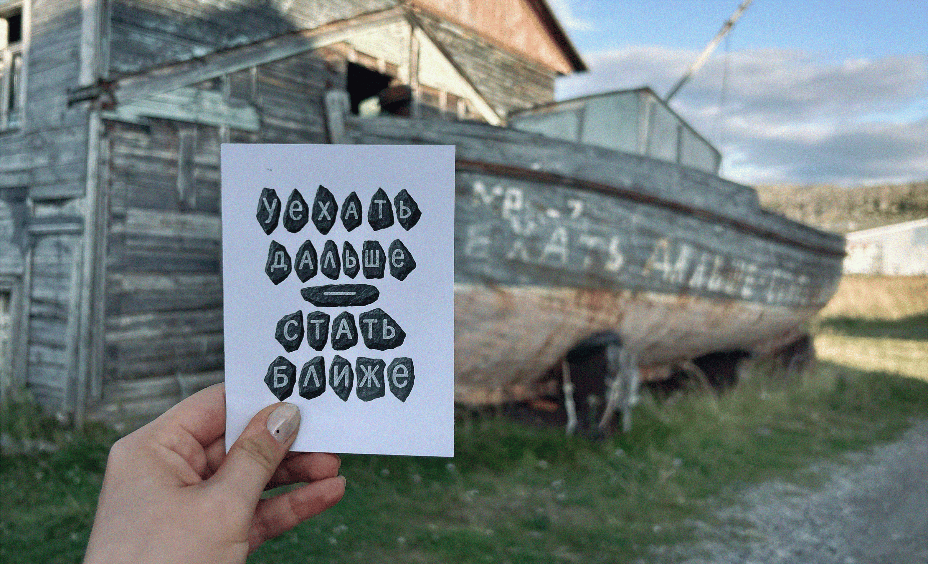 территориальный брендинг/Дальние Зеленцы — Изображение №15 — Брендинг, Графика на Dprofile