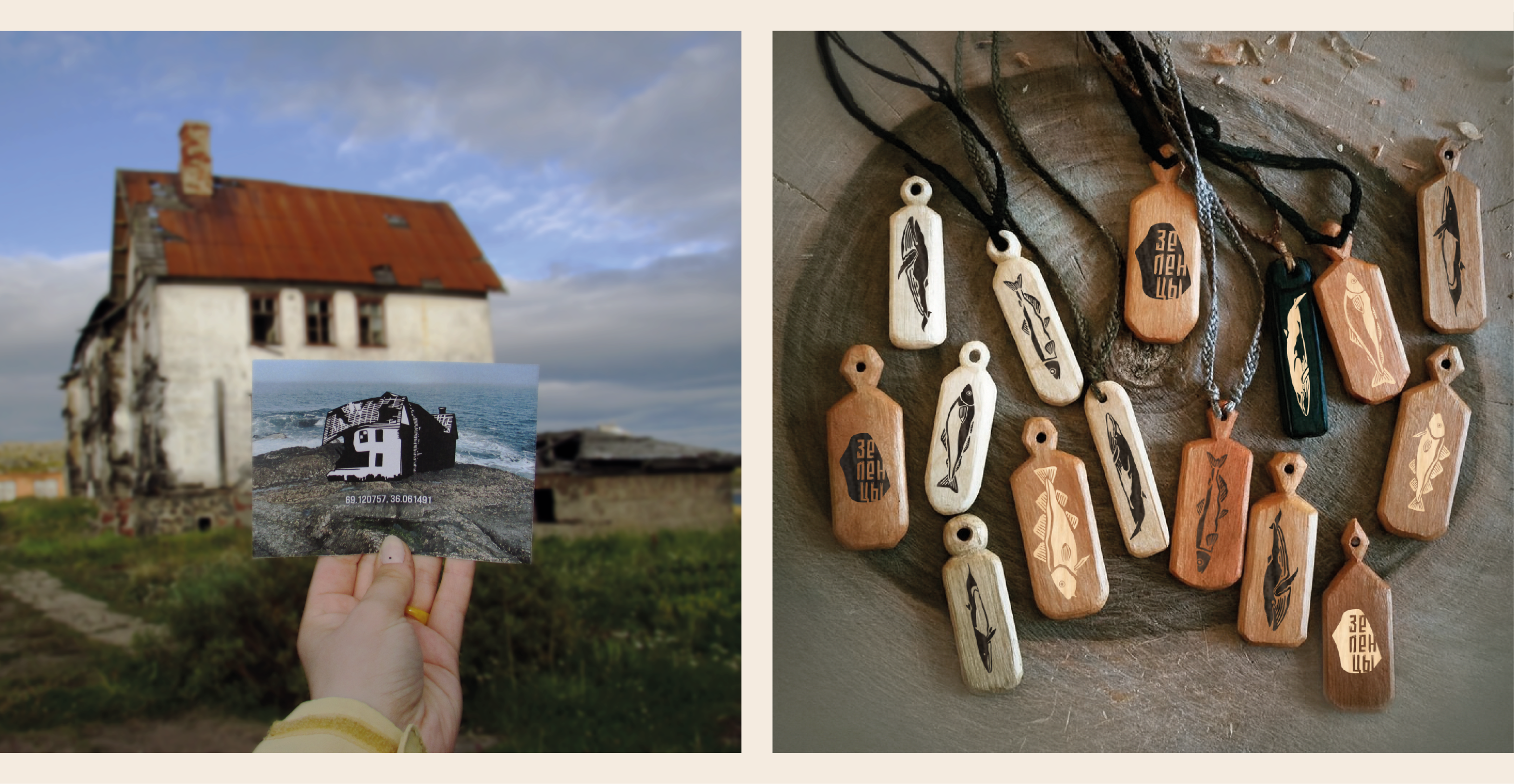 территориальный брендинг/Дальние Зеленцы — Изображение №10 — Брендинг, Графика на Dprofile