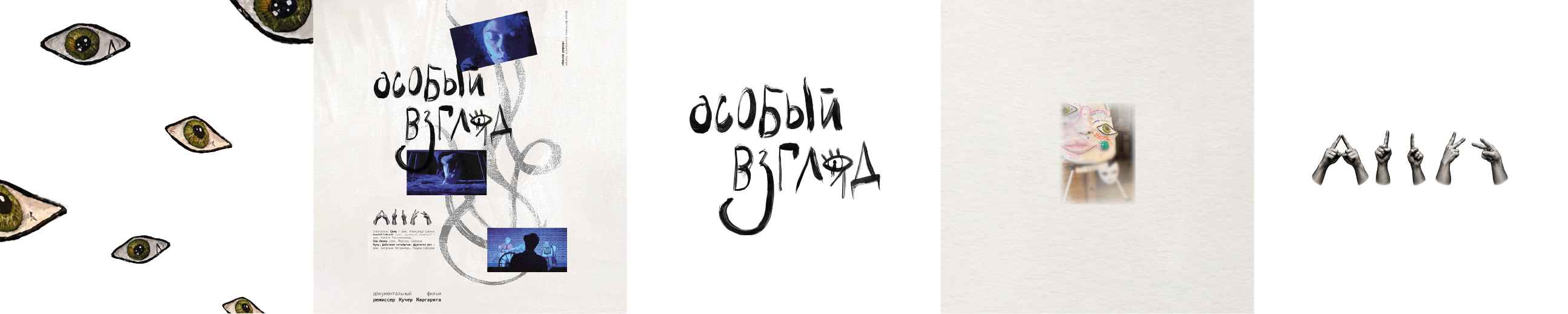 микрокейсы — Изображение №5 — Брендинг на Dprofile