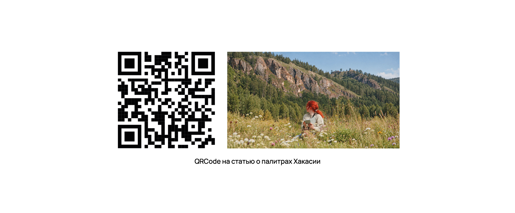 PHOTOFOLIO — Изображение №4 — Графика, Маркетинг на Dprofile
