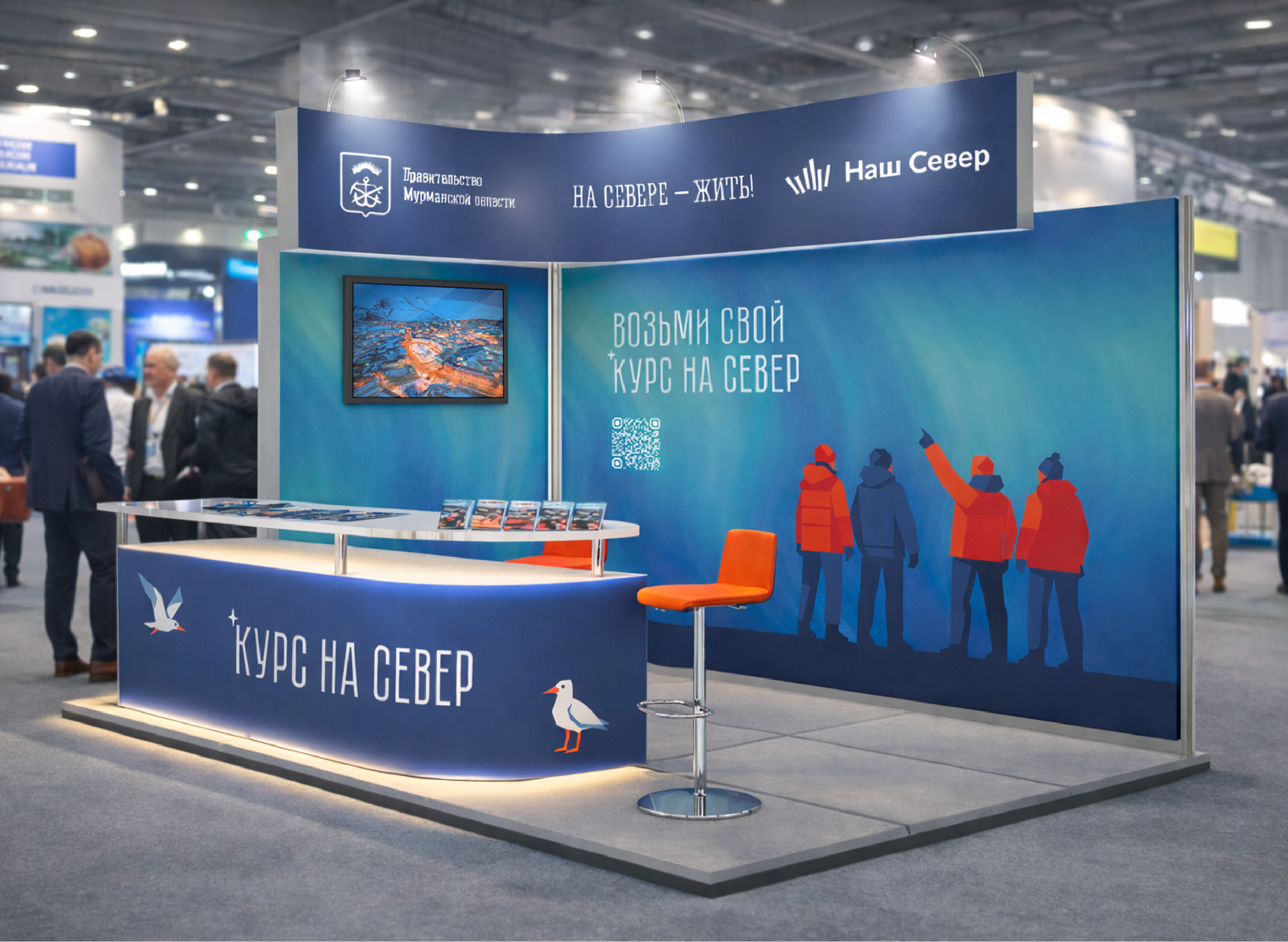 РЕДИЗАЙН ПРОЕКТА «КУРС НА СЕВЕР» — Изображение №11 — Брендинг на Dprofile