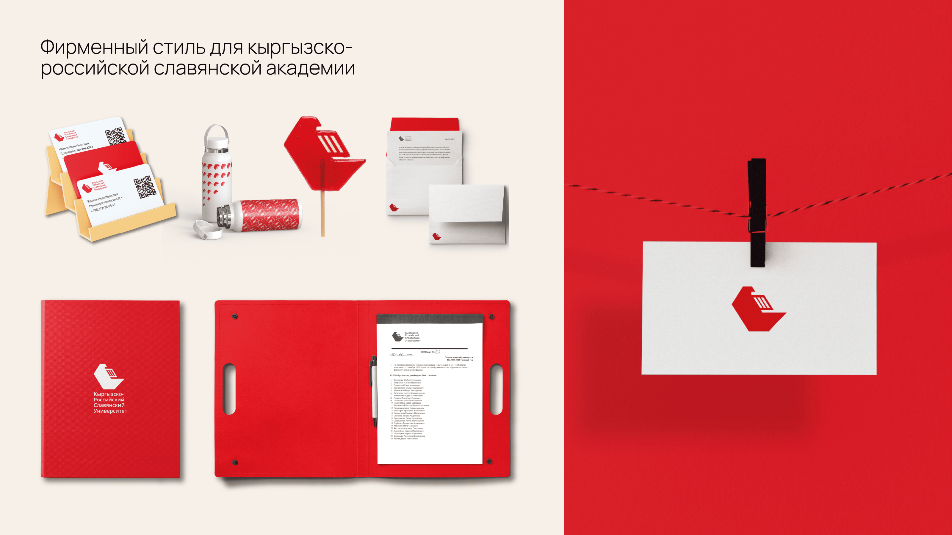 PORTFOLIO|GRAPHIC — Изображение №12 — Брендинг, Иллюстрация на Dprofile
