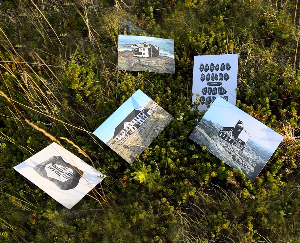 территориальный брендинг/Дальние Зеленцы — Брендинг, Графика на Dprofile