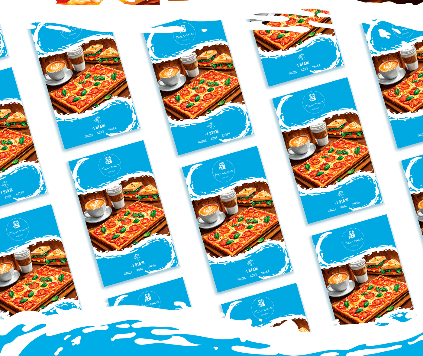 Баннер кофейни МОЛОКО — Изображение №4 — Интерфейсы, Маркетинг на Dprofile