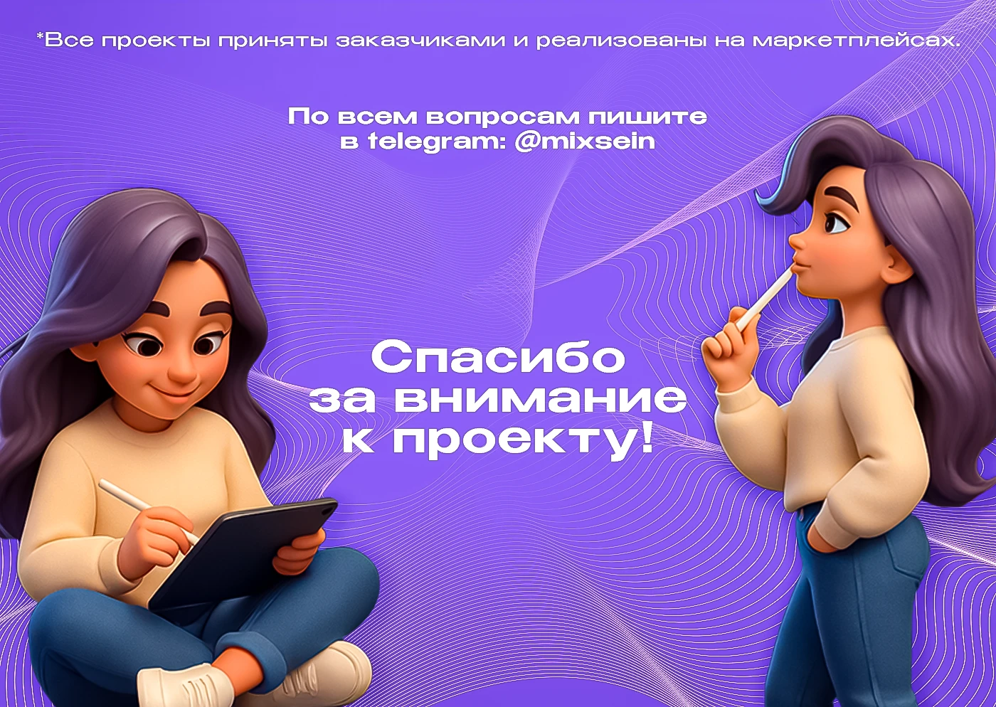 Инфографика/Дизайн карточек — Изображение №16 — Маркетинг, Промдизайн на Dprofile