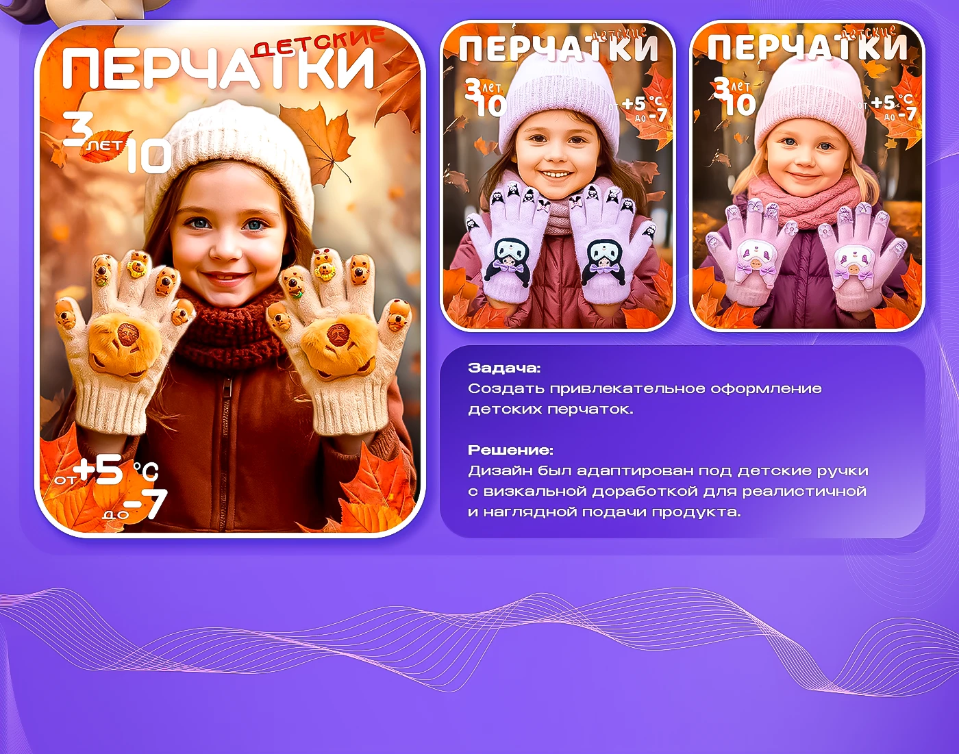 Инфографика/Дизайн карточек — Изображение №4 — Маркетинг, Промдизайн на Dprofile