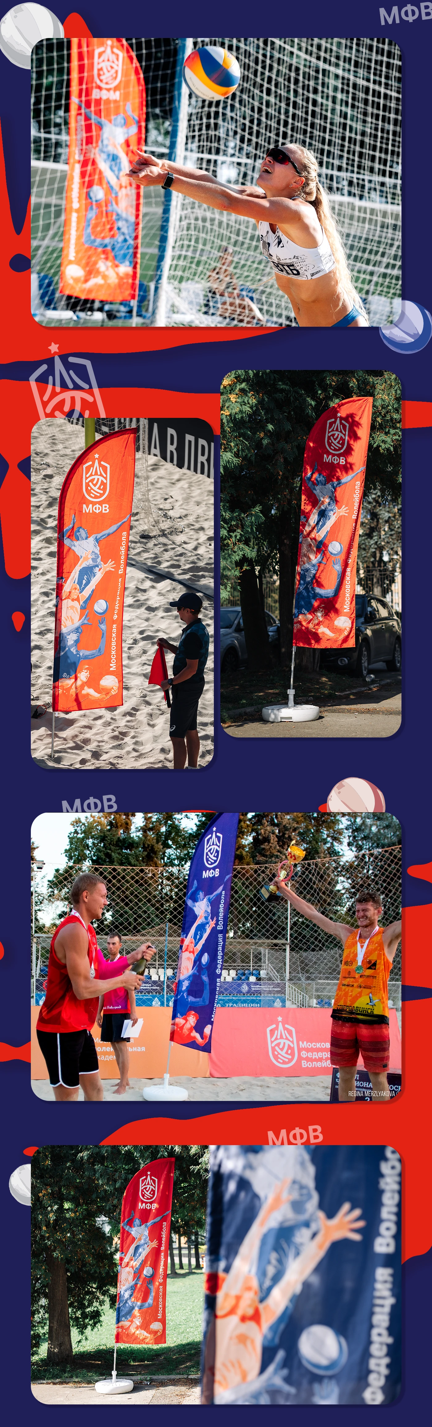 Флаги-виндеры для МФВ — Изображение №7 — Брендинг, Графика на Dprofile