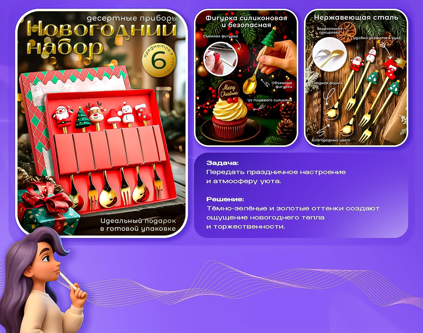 Инфографика/Дизайн карточек — Изображение №3 — Маркетинг, Промдизайн на Dprofile