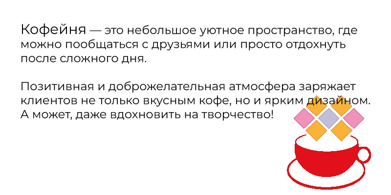 MY PLACE SOHO — Изображение №10 — Брендинг на Dprofile