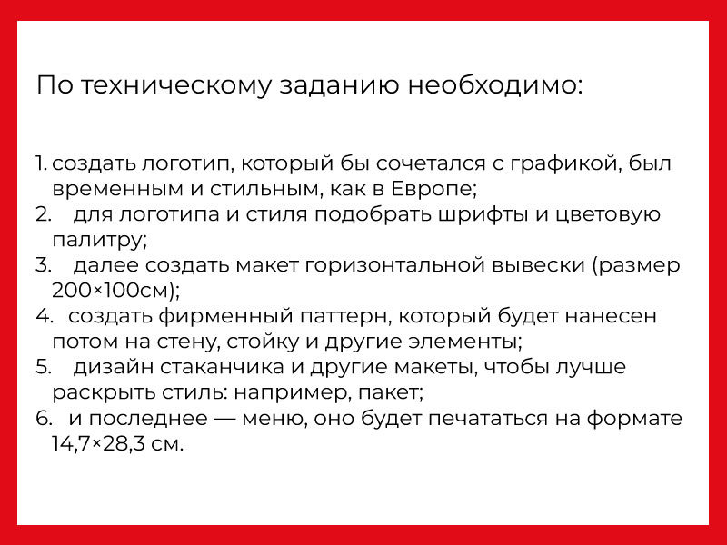 MY PLACE SOHO — Изображение №6 — Брендинг на Dprofile