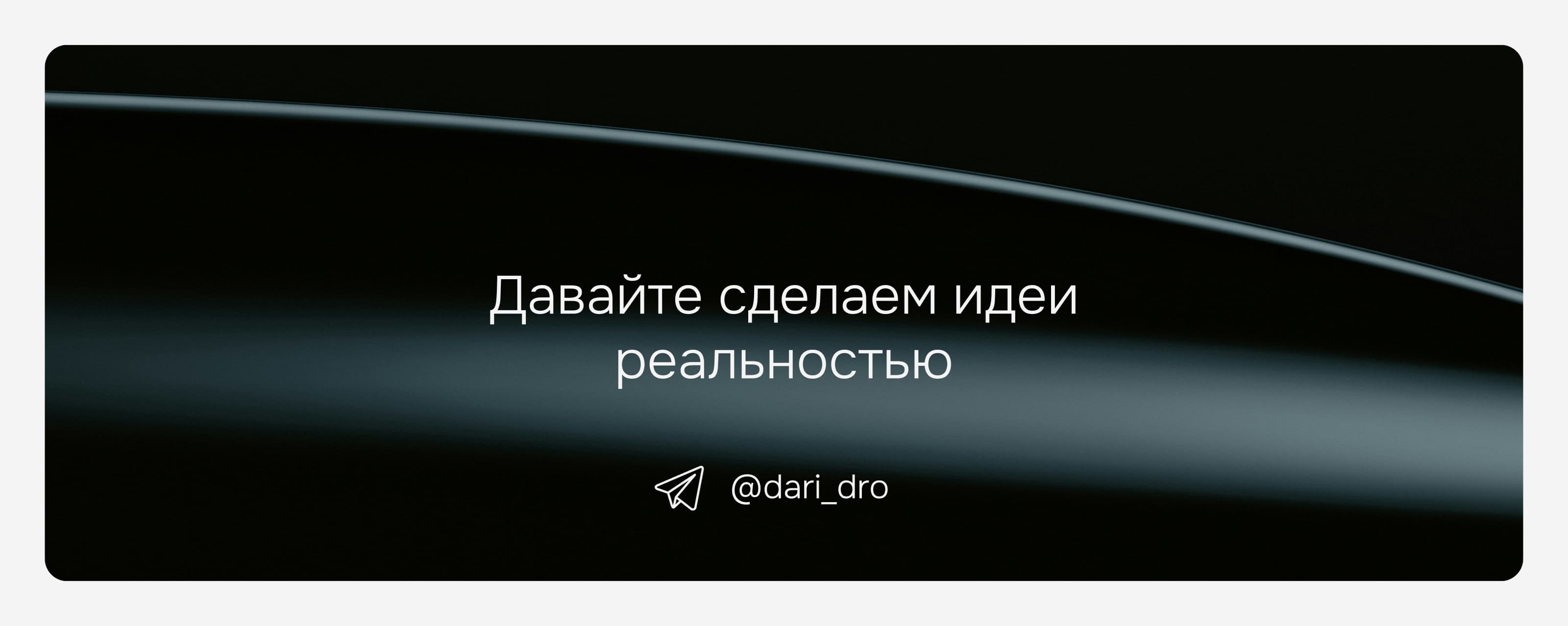 Презентация для ивент-агентства — Изображение №10 — Маркетинг на Dprofile