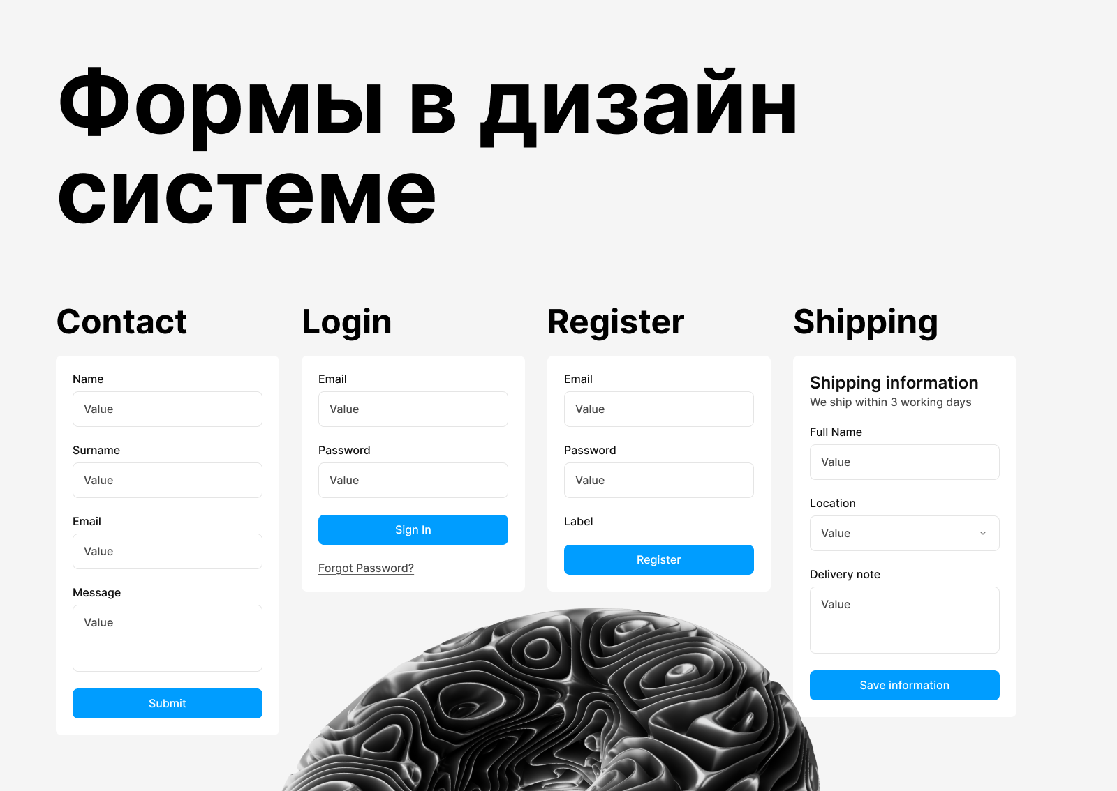 UI KIT Base - дизайн система для создания сайтов — Изображение №5 — Интерфейсы на Dprofile