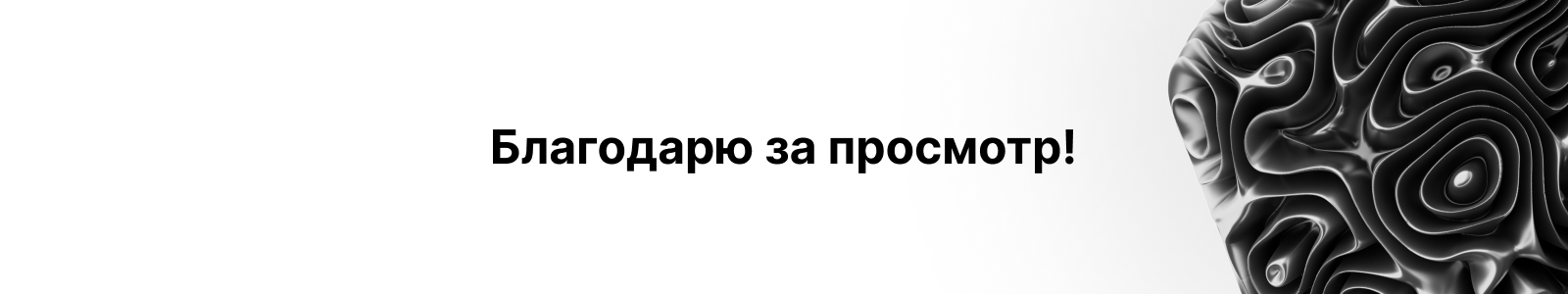 UI KIT Base - дизайн система для создания сайтов — Изображение №7 — Интерфейсы на Dprofile