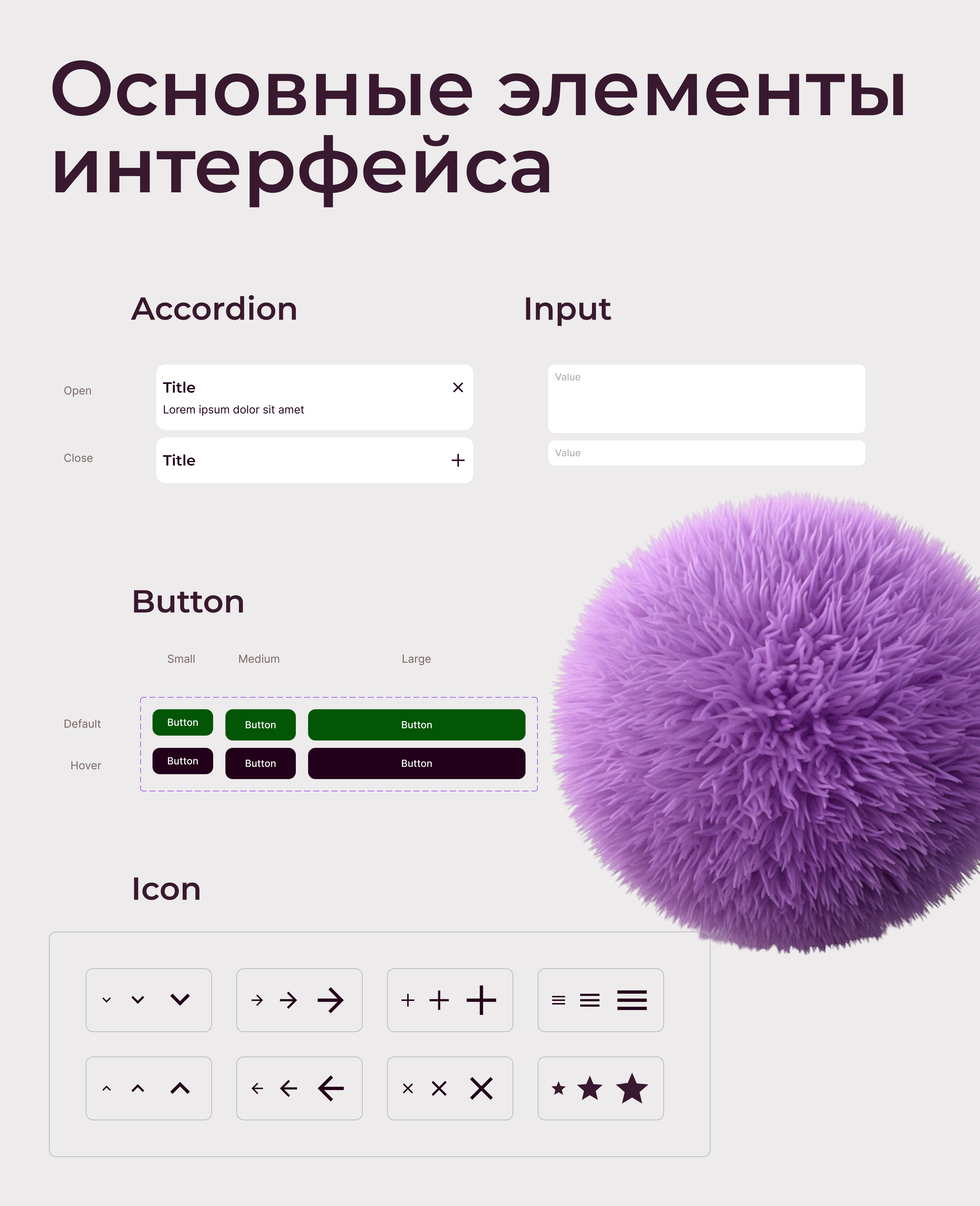 Studio Massage 36 UI KIT — Изображение №3 — Интерфейсы, Брендинг на Dprofile