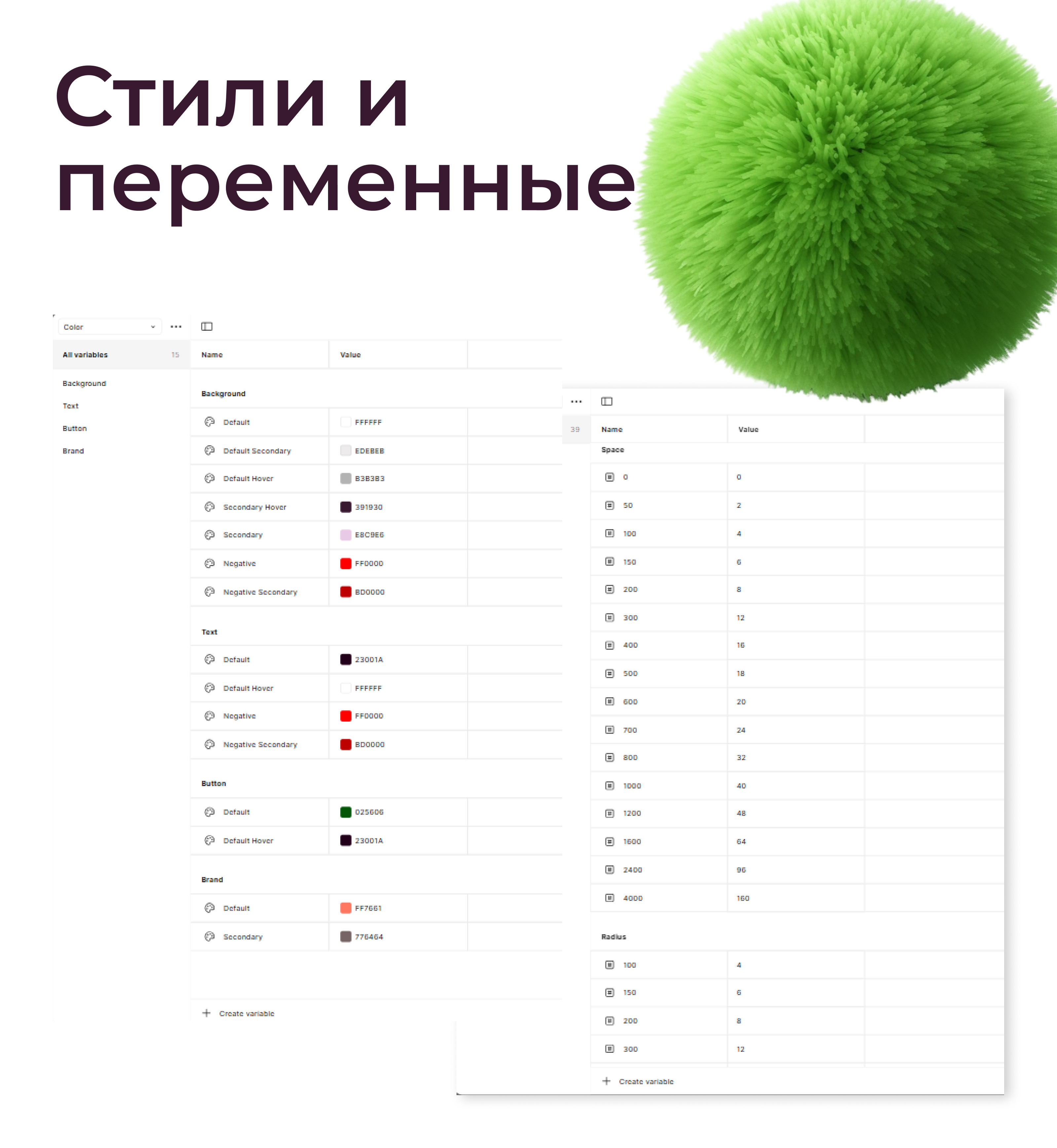 Studio Massage 36 UI KIT — Изображение №2 — Интерфейсы, Брендинг на Dprofile