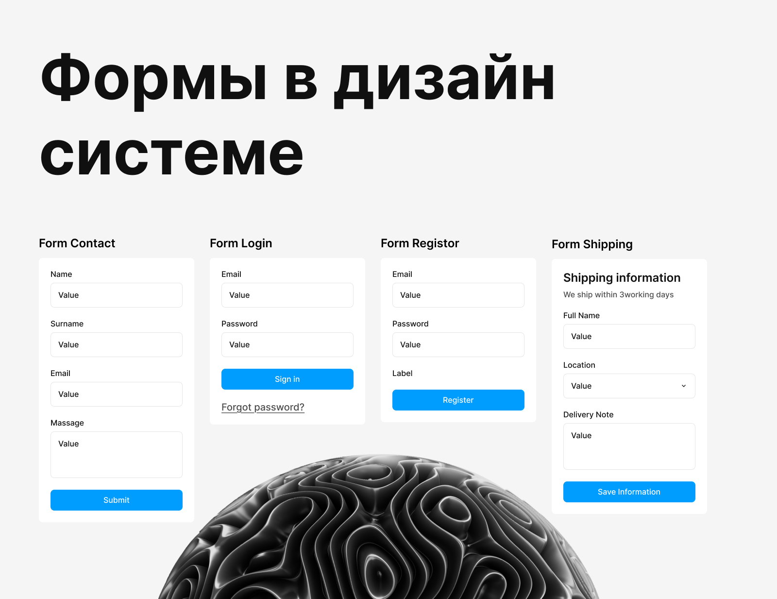 UI KIT MinBase - дизайн система для создания сайтов — Изображение №5 — Интерфейсы на Dprofile