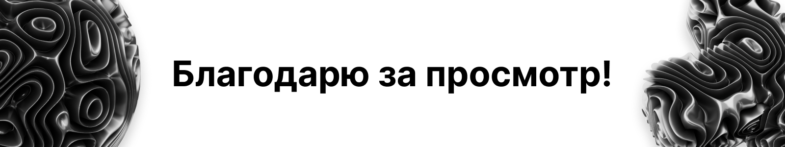 UI KIT MinBase - дизайн система для создания сайтов — Изображение №7 — Интерфейсы на Dprofile